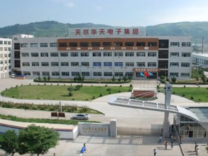 5年，80多亿！半导体巨头打什么“算盘”？