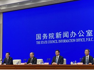 国家发改委：今年将出台“十四五”新型基础设施建设规划，大力发展数字经济