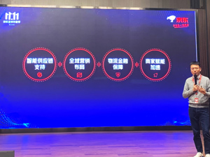 “京东数科”撤回科创板上市计划？京东科技：不予置评