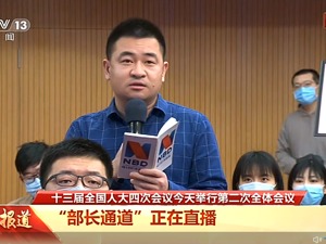 提振消费还有哪些举措？商务部部长王文涛答每经问：鼓励城市开展一系列促销活动，购物节、消费节，今天就是女神节！
