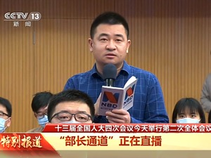 提振消费靠什么？商务部部长王文涛答每经问：购物节、女神节……鼓励创新消费平台