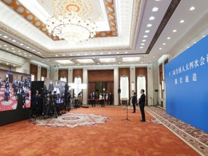 全国人大常委会工作报告：2021年初步安排审议45件法律案