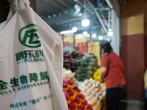 《长三角禁限塑新规消费侧研究报告》发布