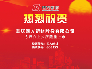 广告