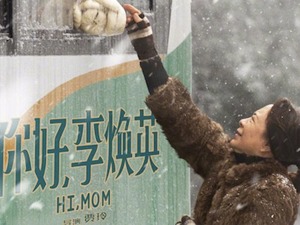 距离《战狼2》仅5.4亿 延长放映一个月 《李焕英》有望登顶中国电影票房榜首？