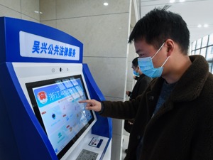 “一法一规则”迎首次“大修”：明确“坚持全过程民主” 拟增加对国家监委及其主任的质询罢免制度