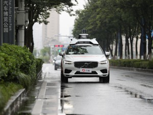 智能汽车与智慧城市怎么“融”？全国政协委员李志军：加强车路协同标准建设，减少“建完即结束、试完即闲置”尴尬