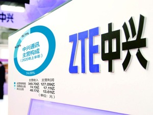 中兴通讯进军汽车电子 科技公司加速入局智能汽车