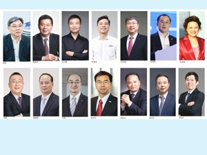汽车界高管建言两会 五大关键词共话高质量发展