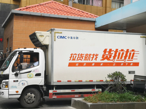 货拉拉公布整改进度：上线搬家及跟车订单行程录音功能，智能行驶记录仪将在年底覆盖50%订单