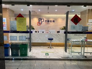 实探“停课令”下的北京教培市场   新一轮整顿开启行业洗牌