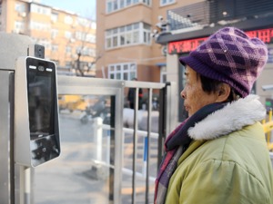 到处刷脸，你的“脸”还安全吗？民革中央：建议推进人脸识别生物信息专项立法 集中整治不规范摄录采集