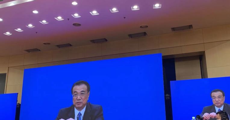 直击总理记者会现场  总理给两亿人发福利：应该给灵活就业人群社保补贴