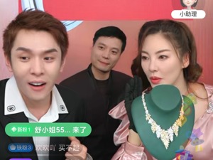 3·15调查｜频频翻车，数据造假……“明星直播带货”2020年刚开始，2021年就退烧