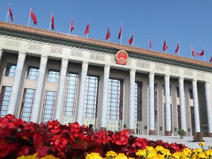 《政府工作报告》（全文）