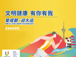 广告