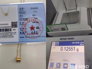 直播间黄金“掺水” 专家：系商家打擦边球，混淆消费者认知