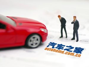 汽车之家回港二次上市：募资净额超34亿港元，探路“第二增长曲线”