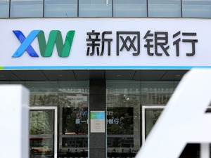 催收管理不到位、车贷息费过高……新网银行被银保监会通报，回应：已全面自查整改，并取得阶段性进展