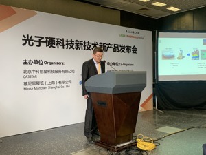 车载激光雷达步入成长期 未感科技陈浩：量产后价格至少下降90%