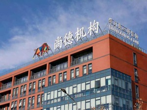 尚德机构2020年Q4财报：毛利润同比增长8.6%，主营业务成本同比下降3.6%