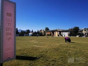 半年只卖出26平方米？李亚鹏的雪山小镇已成“债务小镇”
