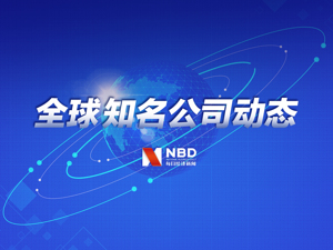 全球知名公司动态丨中国中免在三亚又有大动作；上汽R汽车发布R-TECH技术品牌；Facebook公布一款智能手环设想