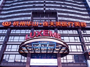 奥园美谷启动产业整合 掘金3000亿医美蓝海