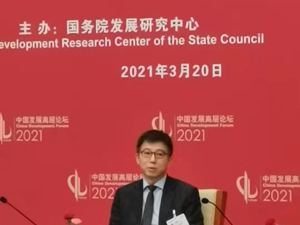 央行数字货币研究所所长穆长春：央行数字货币实现风险可控基础上的匿名是国际共识