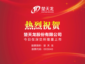 广告