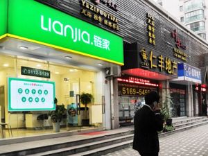 一天之内，链家上海2万多套二手房“不见了”，究竟发生了什么？