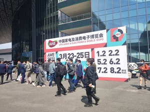 图集 | 每经记者直击“AWE2021”