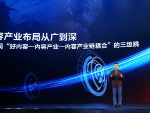 Z世代作家和读者放大“网络性”  阅文2020在线收入近50亿