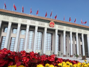 韩正召开财税工作座谈会：稳步有序推进基本养老保险全国统筹