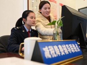 深化税收征管改革！中办、国办：探索区块链技术在社保费征收、房地产交易等方面应用