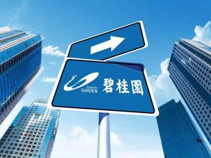 碧桂园2020年权益销售5706亿元，回款率连续5年超90%