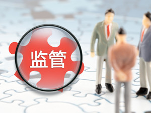 海通证券及海通资管再收行政监管罚单！业内：暂停新增私募资管产品备案6个月影响较大