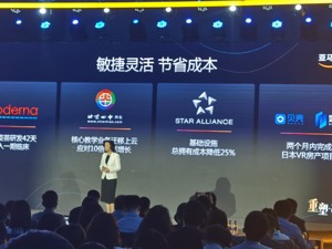 亚马逊全球副总裁张文翊：正不断加大在中国的投入