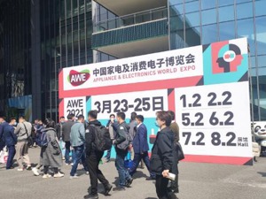 每经记者实探AWE2021：线下参展厂商热情高涨 健康化、智能化趋势明显