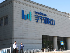 “餐饮专家”贪污上千万！北京一互联网大厂食堂惊现“硕鼠”，贪污款被用于购房、理财