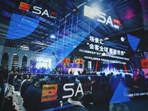 会客全球 展链世界——300个新场景新产品特装，成都高品质会客厅开门迎客