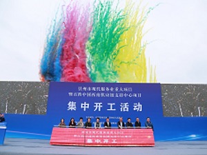 百胜中国西南供应链支持中心落户成都崇州，两大战略初见端倪
