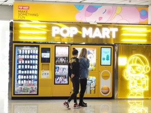 2020年泡泡玛特卖出5000万＋潮玩，仅Molly就卖了3.56亿，好消息是……