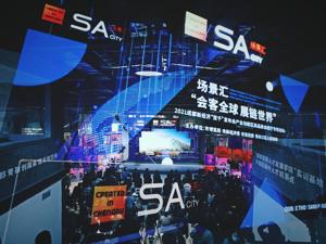 成都产业功能区如何实现聚能升级？