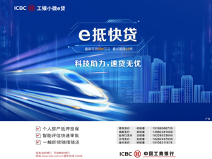 广告