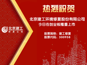 广告