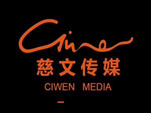 影视明星公司危机之慈文｜5位高管离职，2020年预亏超2亿，爆款《山河令》救得了慈文吗？
