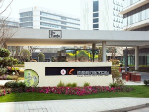 成都高新区发布首批医药健康产业机会清单
