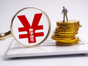 快递巨头加入数字人民币场景！顺丰现身数字人民币APP“推送子钱包”页面
