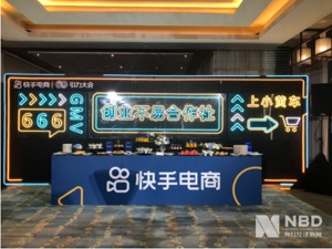 市场将达6万亿+，短视频巨头在监管中开启直播电商2.0时代